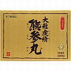 お客様のお喜びの声 その20_e0021092_11054035.jpg
