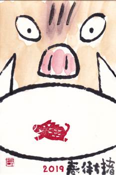 a0030594_23450169.gif
