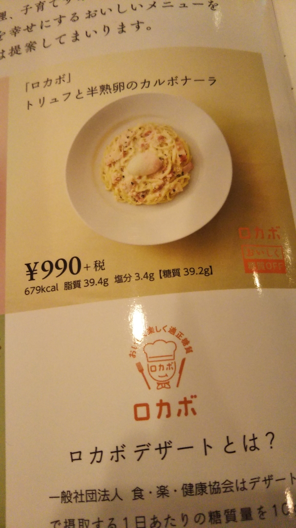 ココス_f0076001_23404434.jpg