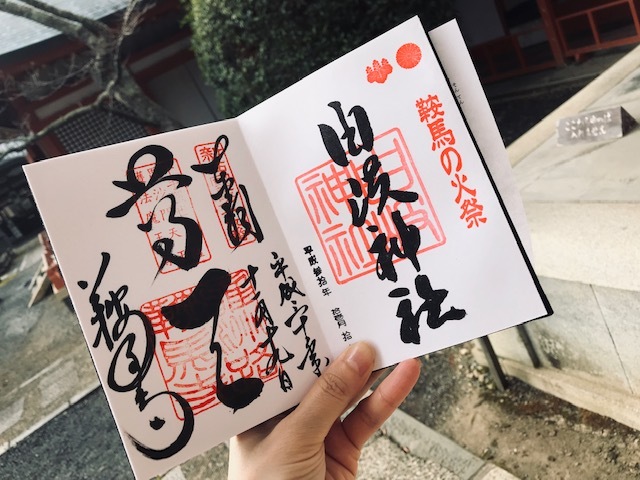 鞍馬寺、宇宙のパワースポット。永観堂紅葉を見る。_a0050302_01353642.jpg