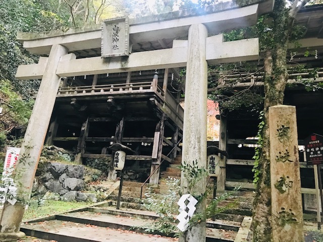 鞍馬寺、宇宙のパワースポット。永観堂紅葉を見る。_a0050302_01370592.jpg