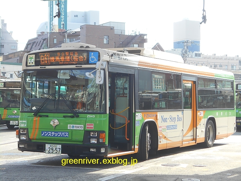 東京都交通局 F-Z543 : 注文の多い、撮影者のBLOG