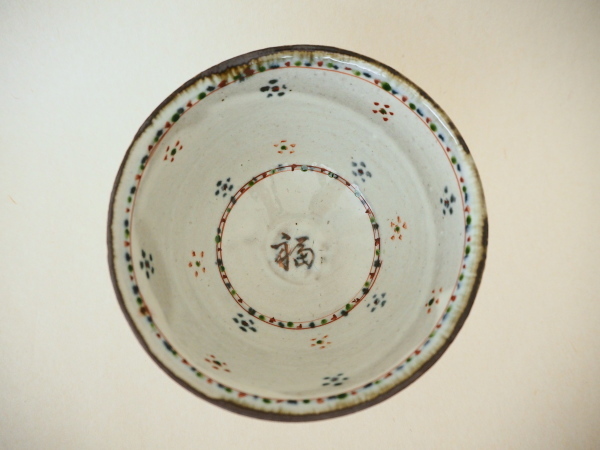 藤田圭三 陶展のご案内 明日から始まります(11/21~26)_b0132442_15080629.jpg