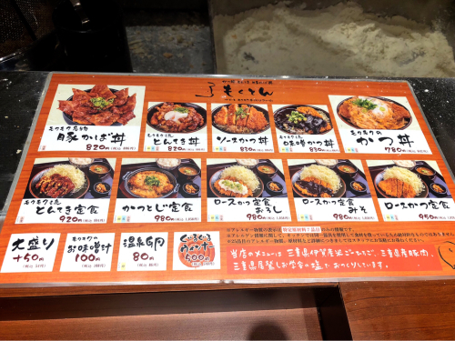 もくとん_e0292546_03151425.jpg