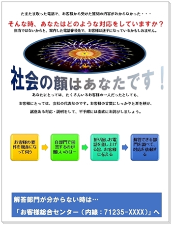 パソコン教室 ランチ ゴールドストーンカフェ ニコッとタウン リーフレット揺れる画像 北国の母の日記 パソコン教室 ランチ ゴールドストーンカフェ ニコッとタウン リーフレット揺れる画像 北国の母の日記