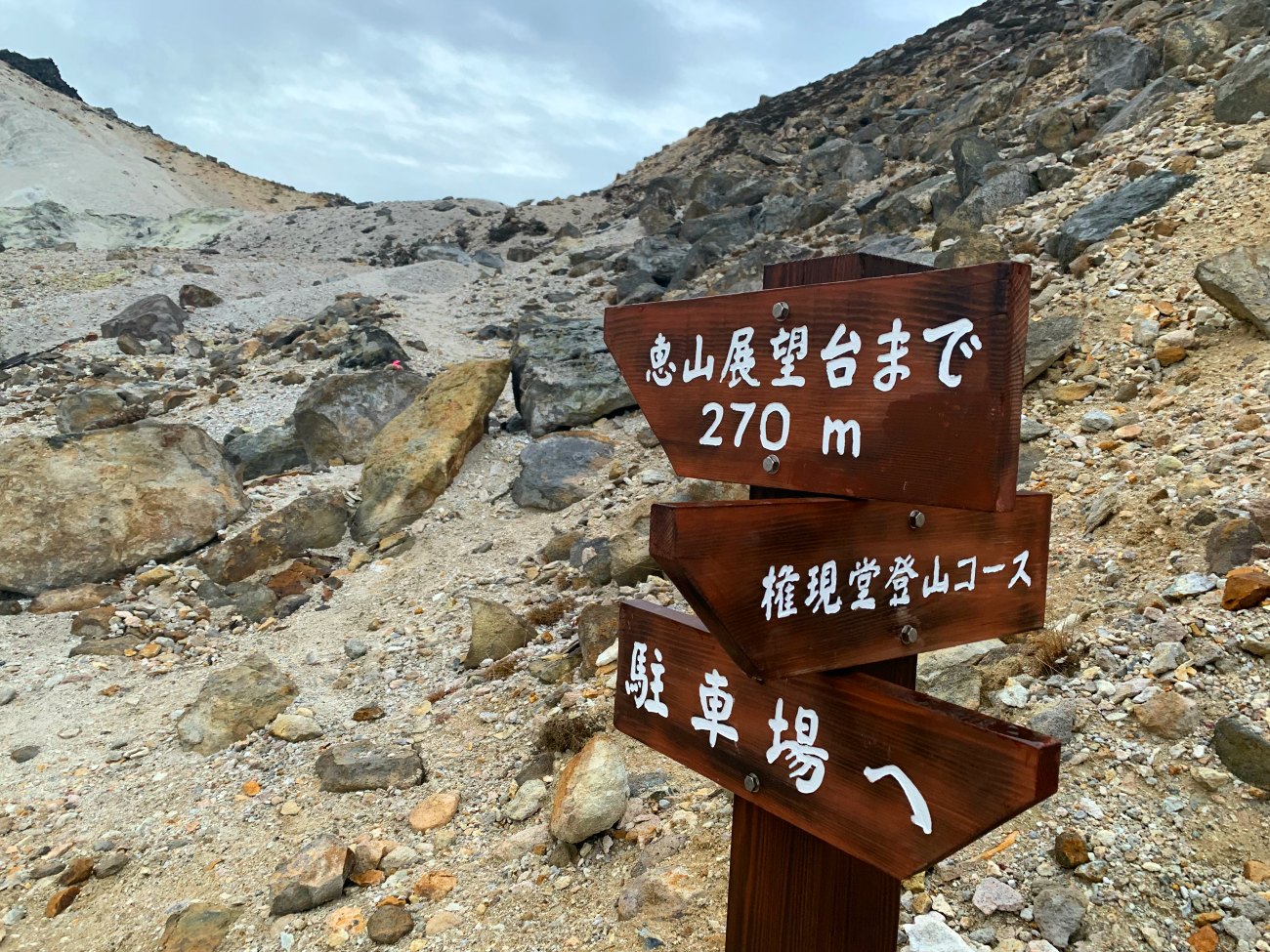e0105954_23291958.jpg