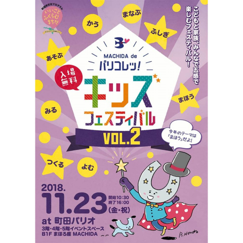 パリオとアリオで連日イベントです!!_f0291062_23320372.jpg
