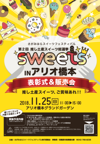 パリオとアリオで連日イベントです!!_f0291062_23475583.jpg