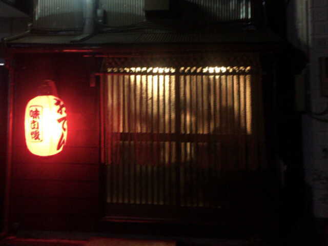 a0038663_21494208.jpg