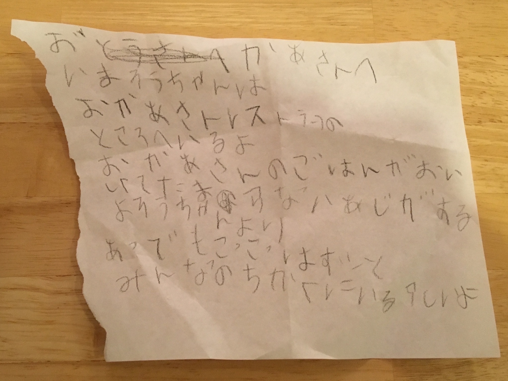a0295764_00200141.jpeg
