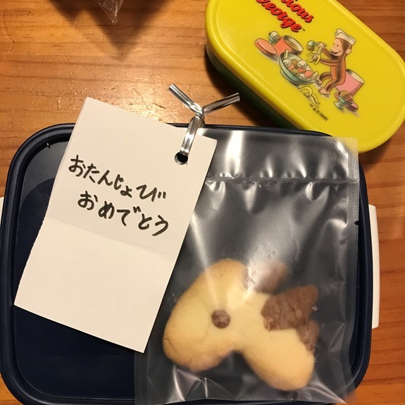 春樹からのプレゼント_f0009169_10285782.jpg