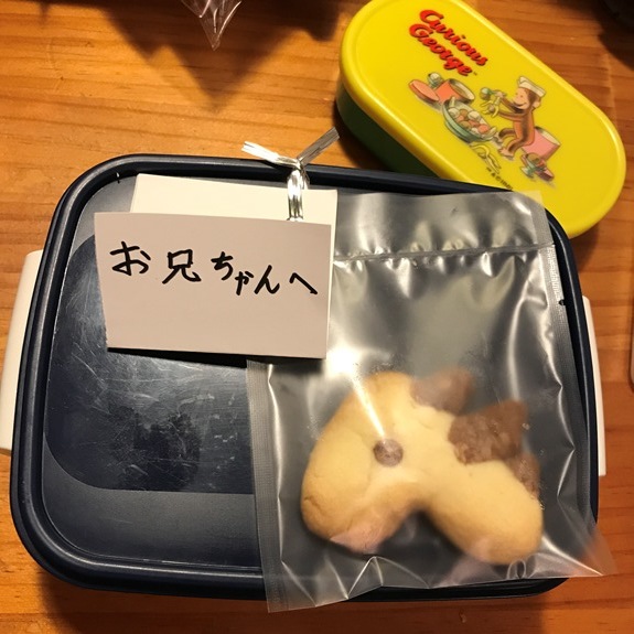 春樹からのプレゼント_f0009169_10292344.jpg