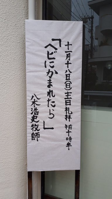 一歩進んで一歩下がる復調具合。幕末写真、歴史は不思議、黄表紙妖怪で遊んでみる、豆腐小僧と禿の関係;2018/11/12-20;twitterまとめ_b0116271_14491634.jpg