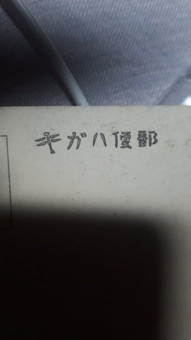 一歩進んで一歩下がる復調具合。幕末写真、歴史は不思議、黄表紙妖怪で遊んでみる、豆腐小僧と禿の関係;2018/11/12-20;twitterまとめ_b0116271_14501041.jpg