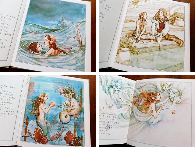 Book 東 逸子画 にんぎょひめ Books