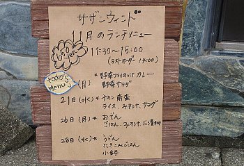 f0003283_19460557.jpg