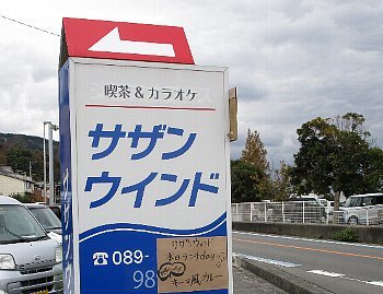 f0003283_19461259.jpg
