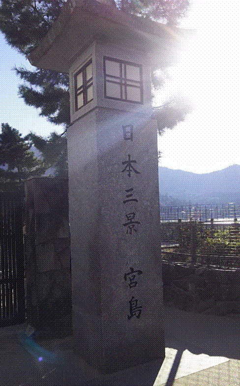 e0199691_01130731.gif
