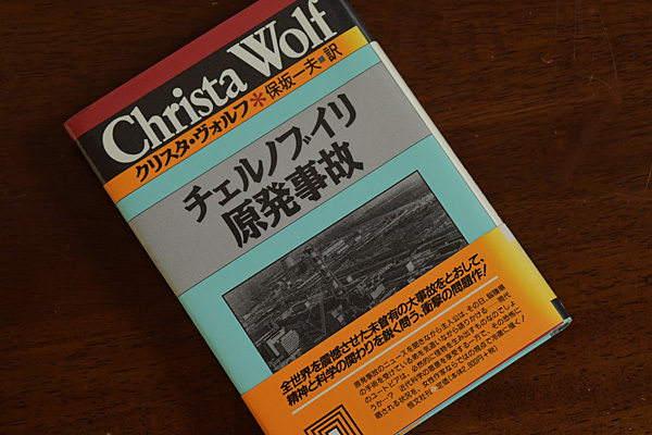 カッサンドラ と悲劇の意味 三月うさぎの写真帖 カッサンドラ と悲劇の意味 三月うさぎの写真帖