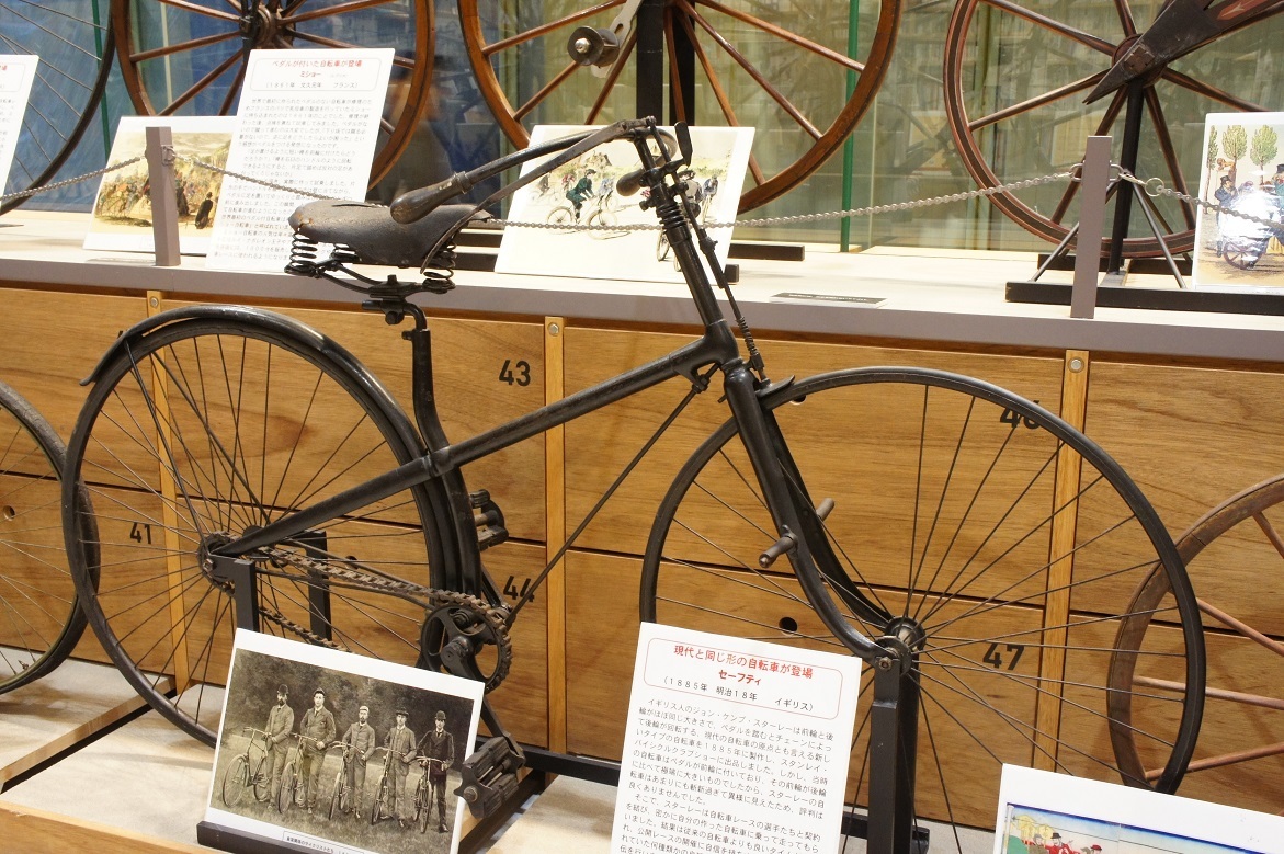 自転車文化センターが面白い オートクチュールの旅日記