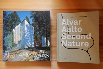 アルヴァ・アアルト展に行きました。その3・2冊の図録 : 日日日影新聞