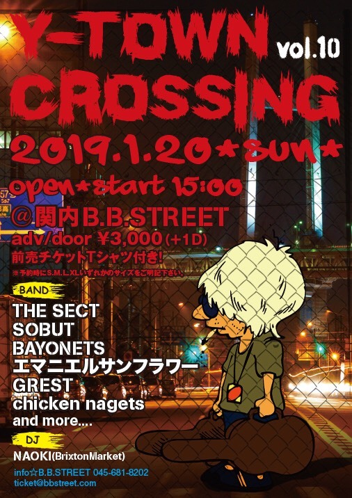 2019.1.20(日)\"Y-TOWN CROSSING vol.10\"_d0134311_14540026.jpg