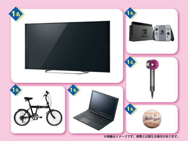 フードセーバーが当たった!!_c0182012_11195599.jpg