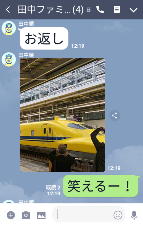 お返し！_a0106637_1224715.png
