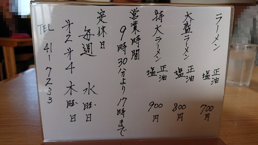 f0051283_1111670.jpg