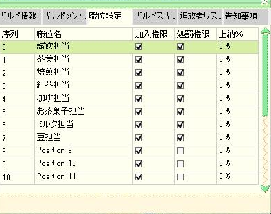 b0403984_22581103.png
