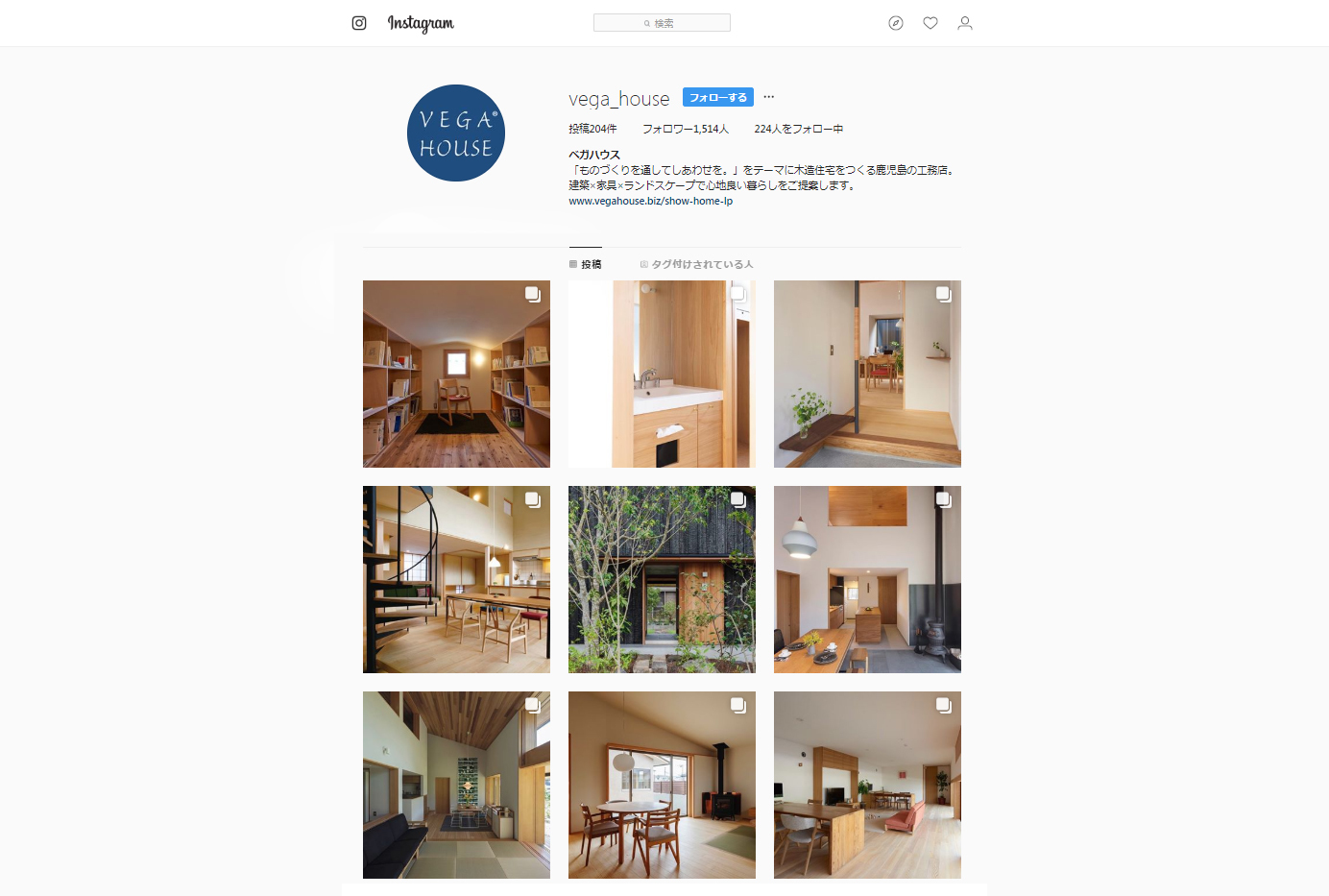 ベガハウス Instagram 毎日更新中 Vegahouse Blog ベガハウス Instagram 毎日更新中 Vegahouse Blog