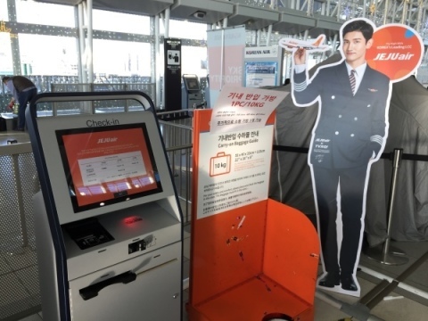 2018年晩秋の旅 ①ソウルへ到着_a0140305_00421667.jpg