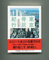 暗い海の底から、晴れた空を眺めやる_e0016828_09485133.png