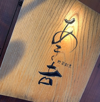 先週末_d0248537_08071654.jpg