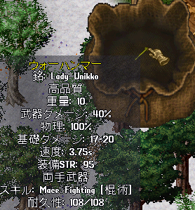 装備の耐久性について_b0402739_21111583.png