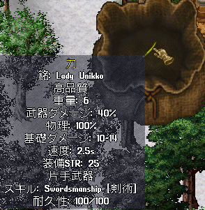 装備の耐久性について_b0402739_21141929.png