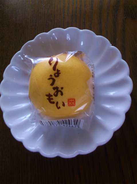 c0006745_05593725.jpg
