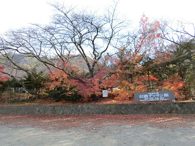 無言館へ行ってきました_f0019247_1373747.jpg