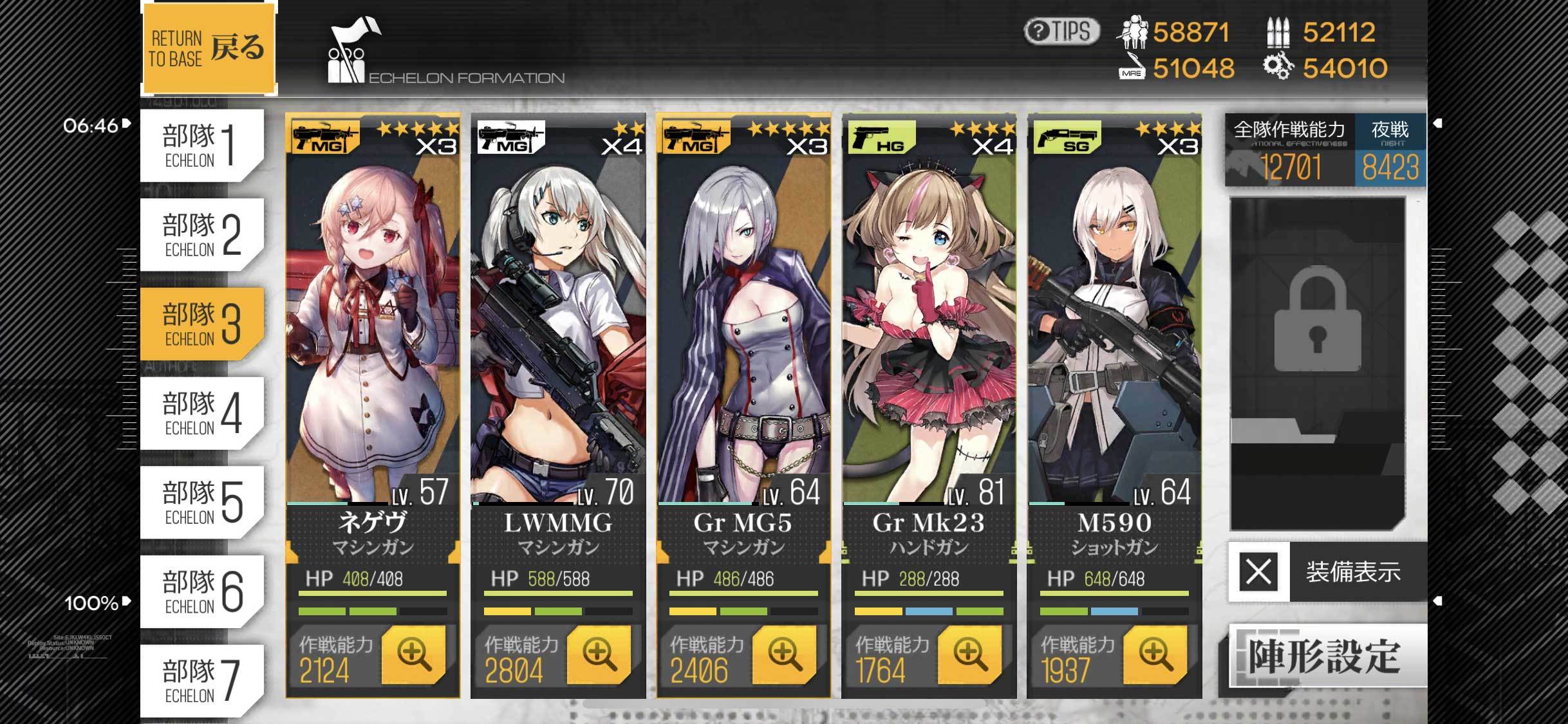 Lwmmgという超優秀 2mgを使わない手がないという話 ドルフロ コンプレックス