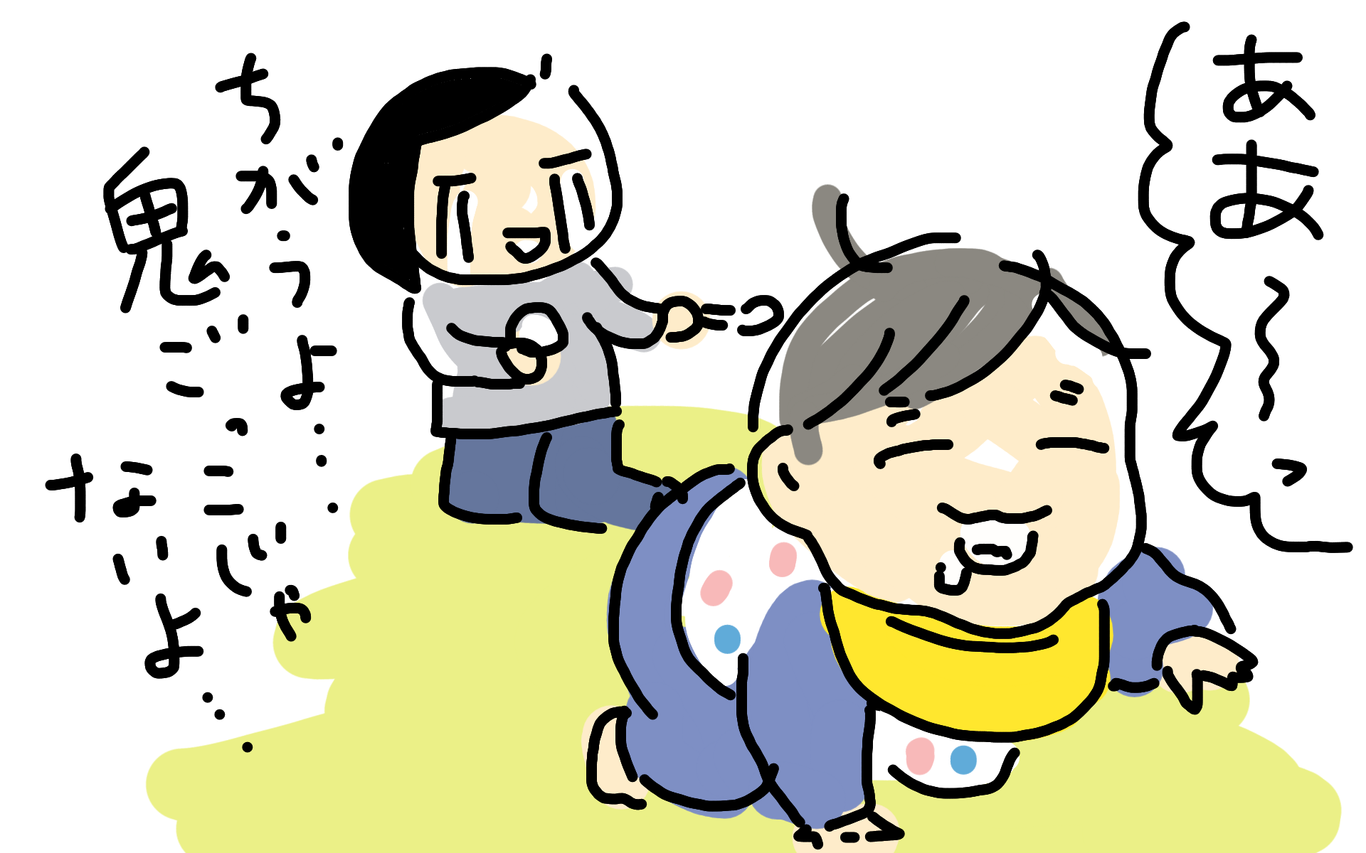 e0340660_22550891.png