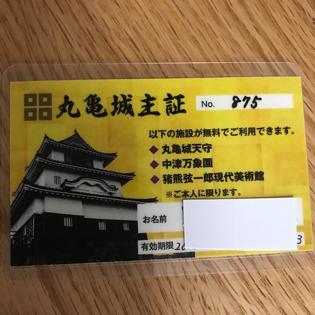 ふるさと納税_f0204295_17512368.jpg