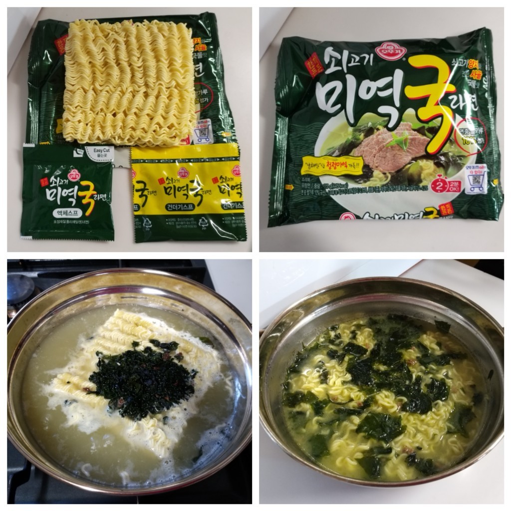 スェコギ ミヨックッ ラーミョン 牛肉わかめスープラーメン キューニーの食卓 スェコギ ミヨックッ ラーミョン 牛肉わかめスープラーメン キューニーの食卓