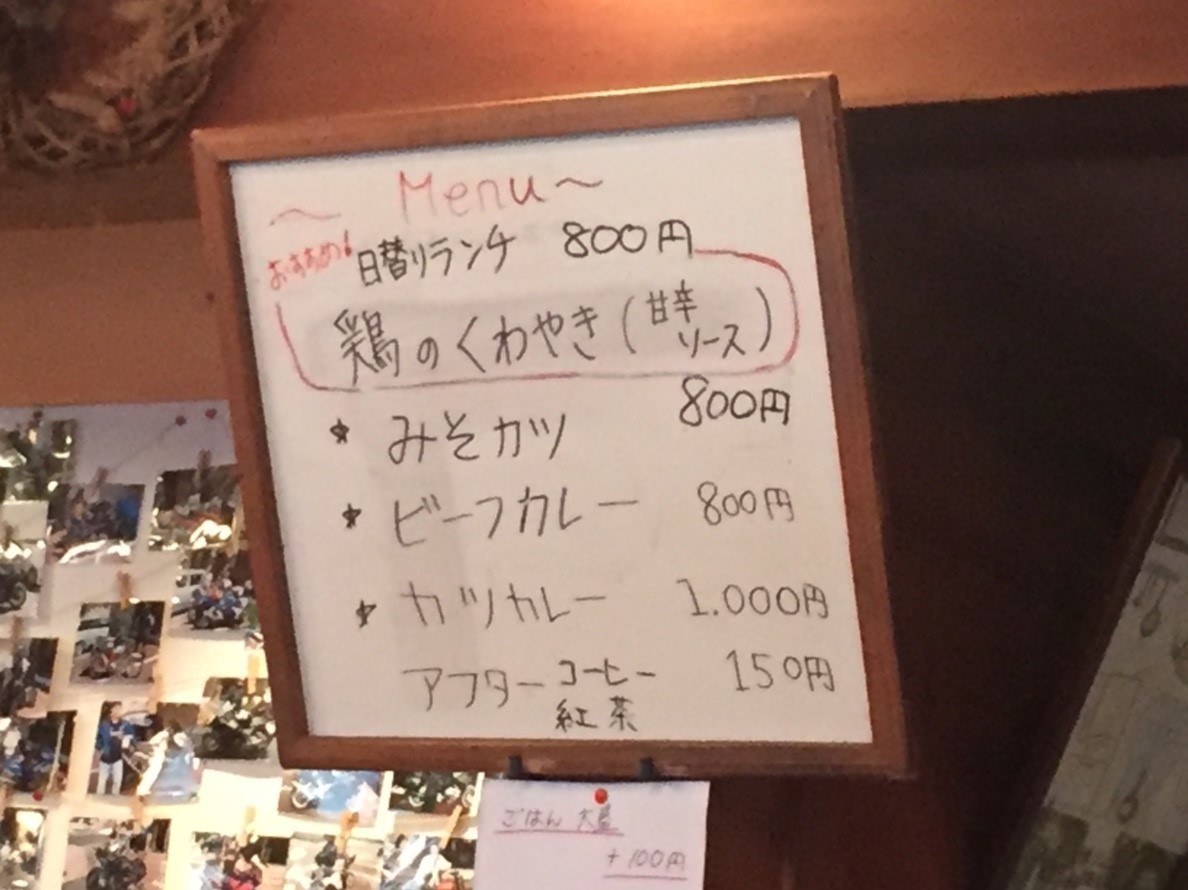 洋食屋 たびと ランチ 味噌カツ_e0115904_11484102.jpg