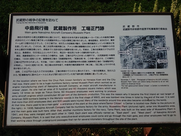 11/21 国鉄武蔵野競技場線廃線跡を歩く@三鷹市、武蔵野市_b0042308_07160948.jpg