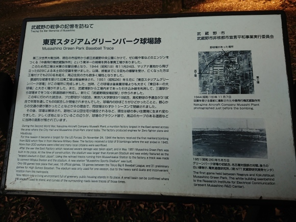 11/21 国鉄武蔵野競技場線廃線跡を歩く@三鷹市、武蔵野市_b0042308_07171322.jpg