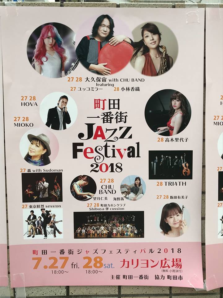 公演情報_e0156717_03001276.jpg