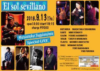 公演情報_e0156717_03043779.jpg