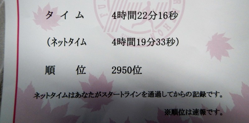 d0358618_21334295.jpg