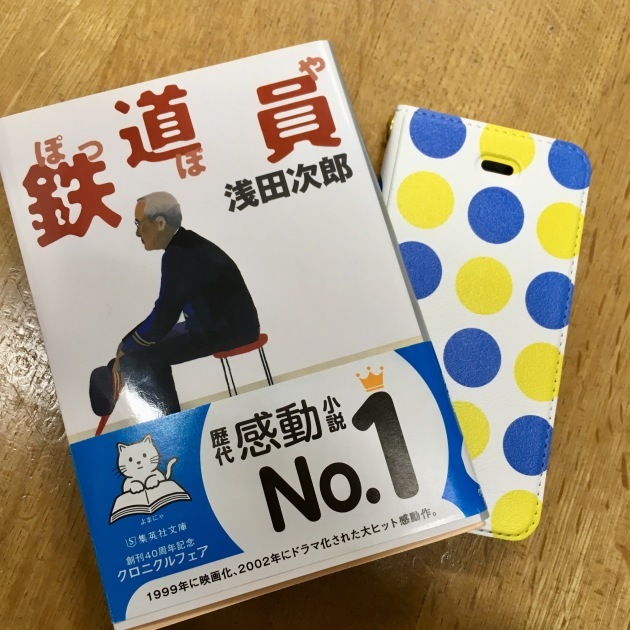 c0199535_09205471.jpeg