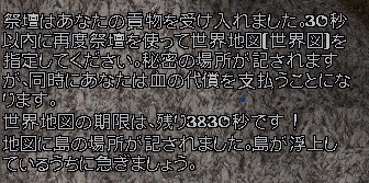 b0402739_10314191.png